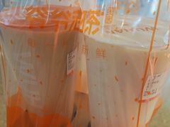 -爷爷不泡茶NOYEYENOTEA(武汉佰港城创始店)