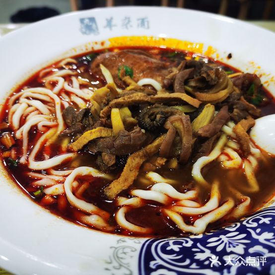九哥羊杂面(延吉店)