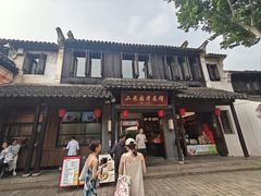 -二泉园老菜馆·百年无锡菜