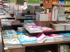 -扶光书店(中环店)