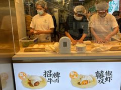 -当家水煎包·牛肉汤(浦江店)