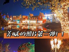 -泉城欧乐堡梦幻世界