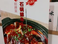 -尚品家宴(槐荫店)