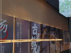 -全牛匠·乐山跷脚牛肉(上品+店)
