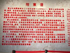 -中国唐山地震博物馆