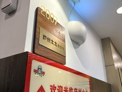 -庐州太太(鼓楼店)