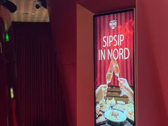 大堂-Nord Grill&Bar Highland诺德西餐(深圳欢乐海岸店)