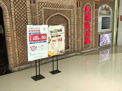 -北疆饭店(苏宁广场店)