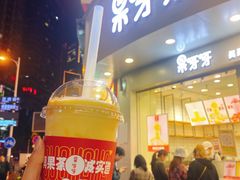 门面-果呀呀(国金街店)
