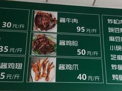 -大益烤鸡