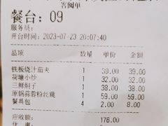 -北李妈妈菜·海肠捞饭(开发区万达店)
