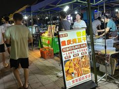 -东莞银行篮球中心