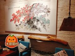 -苹果树下艺术餐厅(宋庄店)