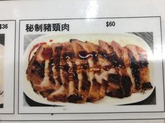 -新记餐厅(香槟大厦店)