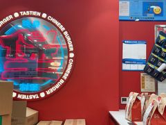 -塔斯汀中国汉堡(徐汇汇京广场店)