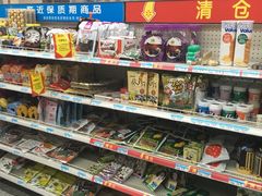 -沃尔玛超市(武侯店)