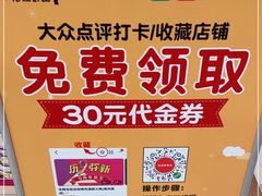 -非烤勿扰自助烤肉海鲜火锅(南城莱蒙店)