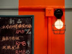 -橘酱餐厅