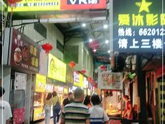 门面-泰龙城小吃街