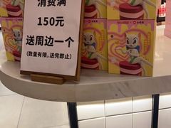 -必胜客(大宁路店)