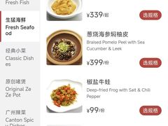 -惠食佳(滨江大公馆店)