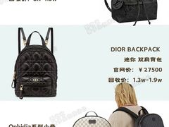 -妃鱼奢侈品回收寄卖(太古汇店)