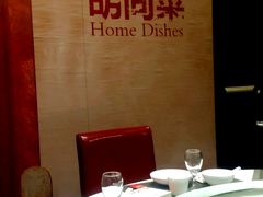 包厢-皇城根·烤鸭·鱼头·家常菜(欧亚大观乐活城店)