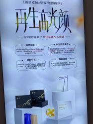 -壹加壹医疗美容·轻医美·美容外科