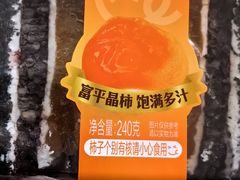 -盒马鲜生(红莲店)