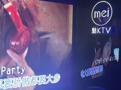 -魅KTV·AI辅唱(福雷德广场店)