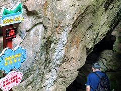 -秦岭终南山世界地质公园翠华山景区