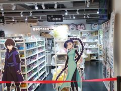 -第一绮丽次元街区