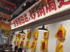 -恭喜上堓砂锅焗·海鲜大排档(闵行龙湖店)