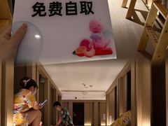 -神帆·元气汤泉(解放西路店)