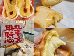 -虎头局·渣打饼行(五一新干线店)