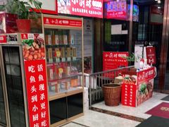 门面-老海陵·泰州菜(图书馆店)