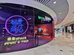 -深圳来福士广场