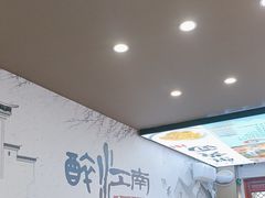-百年老字号·观振兴蟹黄面·三虾面·苏式面(观前街富仁坊巷店)