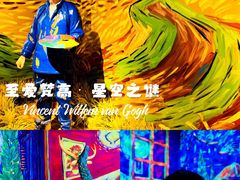 -天津梵高星空艺术馆(天河城旗舰店)