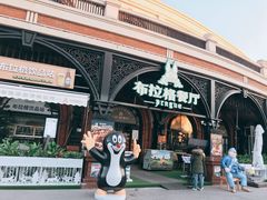 -布拉格餐厅· 中欧捷克菜(全国首店)