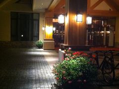 -长白山天域度假酒店