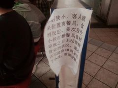 -老龙亭拉面店