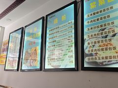 -张记炸串肠粉