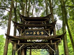 -青城山