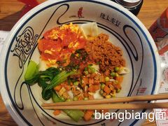 -陇上秦轩biangbiang面(萧山万象汇店)