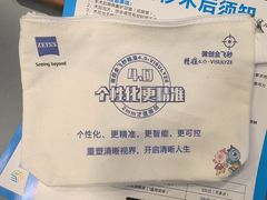 -西安普瑞眼科医院·近视手术·视力防控