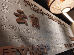 -宁波鄞州万达广场