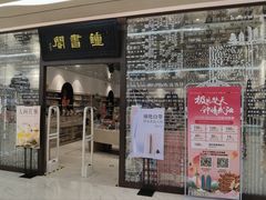 -钟书阁(群光广场店)