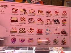 -巴黎贝甜(大宁国际商业广场店)