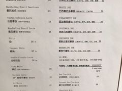 -2326 Coffee Roaster咖啡豆可选店(林肯公园店)
